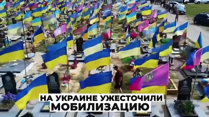 Жесткие методы против людей