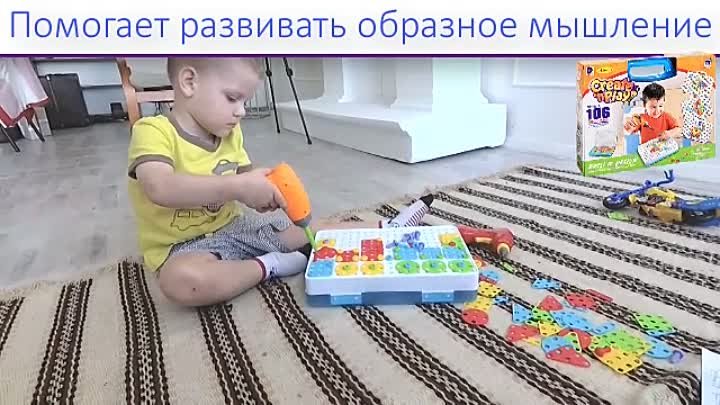 Развивающий конструктор!