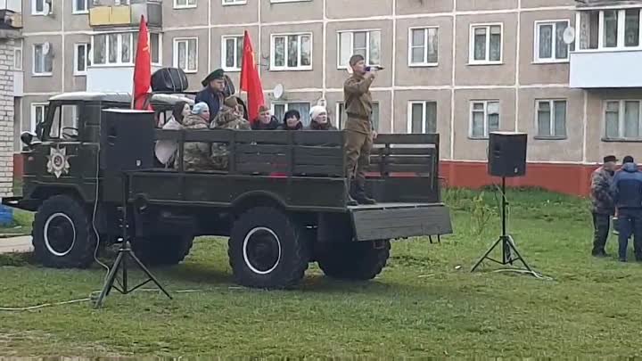 Поем двором