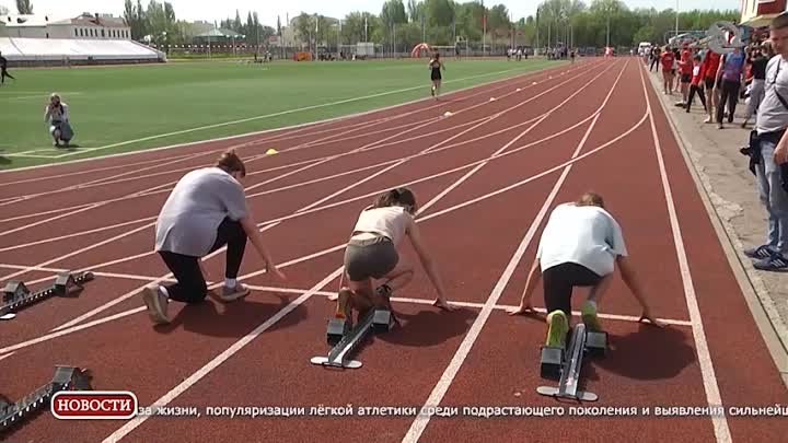 Луч Ткрнир Емельянова по лёгкой атлетике