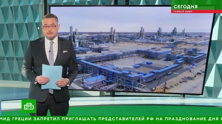 Телеканал НТВ - программа Сегодня - репортаж с Амурского ГПЗ