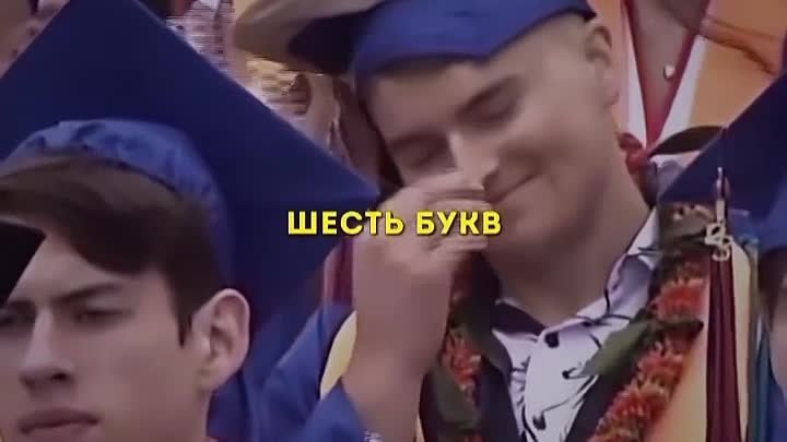 У тебя всегда есть выбор!