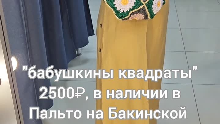 Лён + вязаные сумки = 🔥🔥🔥