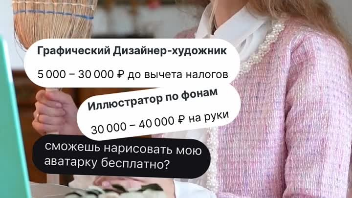 Когда потратила время на обучение, чтоюы увидеть это