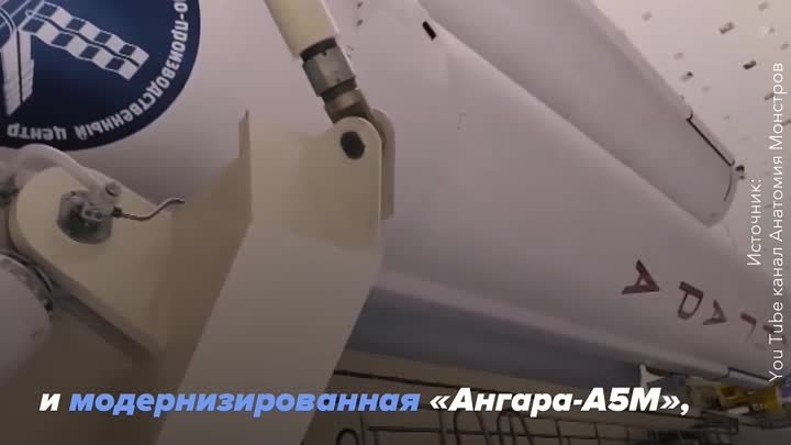 Новый этап в развитии российской космонавтики!