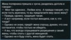 Как Жена Полярника к Чукче Пришла! Сборник Свежих Анекдотов!...