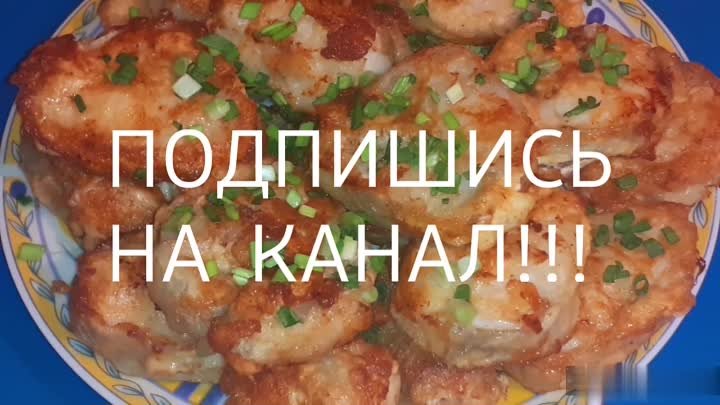 Минтай Жареный!Секрет Вкусного Приготовления!💥