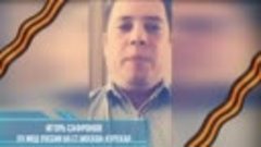 УТ МВД России по ЦФО приняли участие в онлайн акции «Георгие...