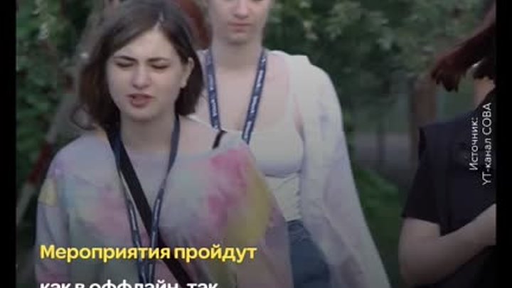 На выставке “Россия” будут анонсированы новые молодёжные форумы