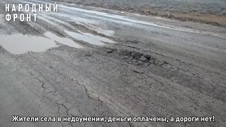 Видео от Народный фронт | Астраханская область