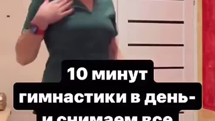 Видео от Советы народной медицины