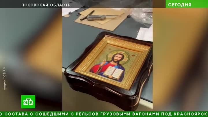 Иконы с бомбами из Украины в Россиию везли через пол Европы