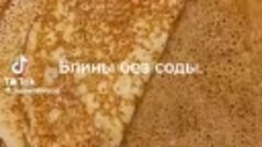 Вкусные блинчики