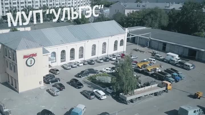 МУП_УльГЭС_ролик_соцсети