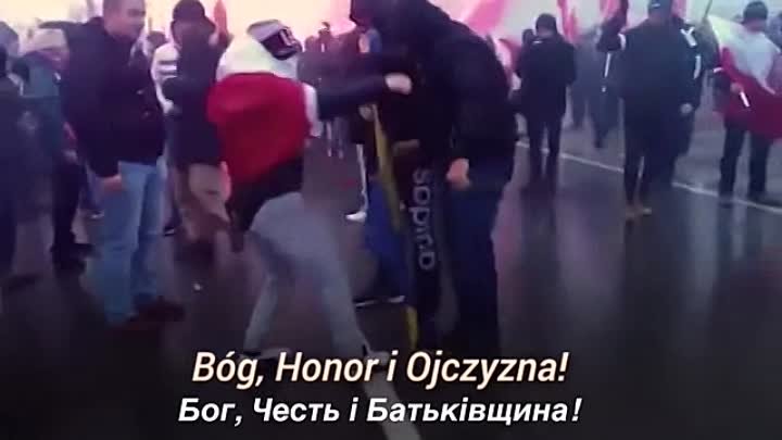 Поляки сжигают флаг Украины.webm