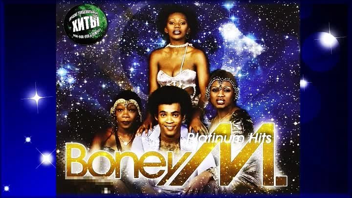 Boney M. — Love For Sale (Full 1977 Album)