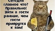 смех продлевает жизнь