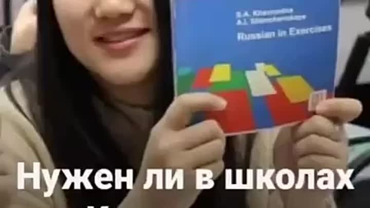 Казах на русском языке казахам: "Русский язык не нужен"