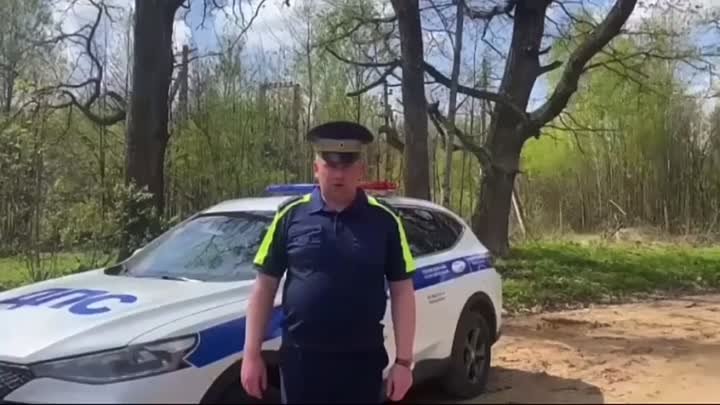 Видео