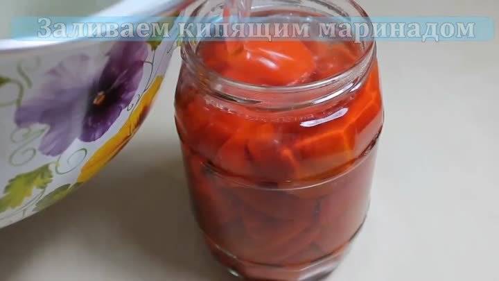 Перец болгарский красный маринованный. Салат на зиму