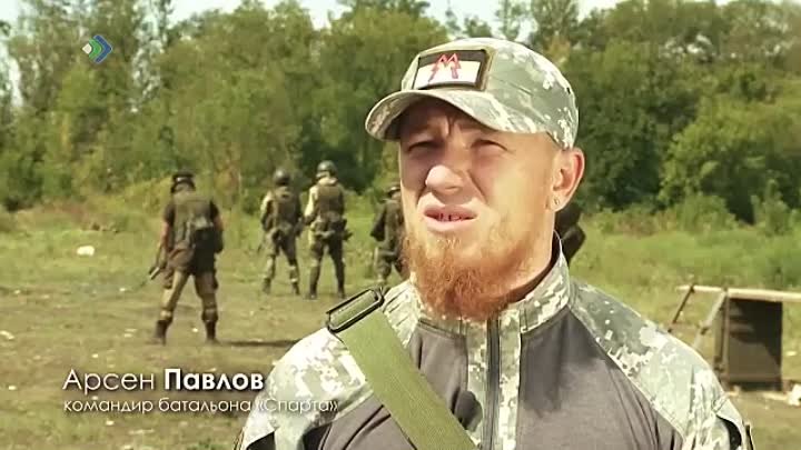 «Арсен Павлов.Позывной«Моторола».