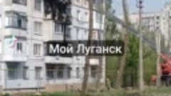 В Луганске ЖЕСТЬ!  ❗️Мирные жители пострадали в результате у...