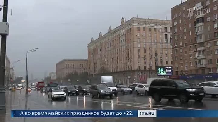 На Москву сегодня утром обрушился ливень