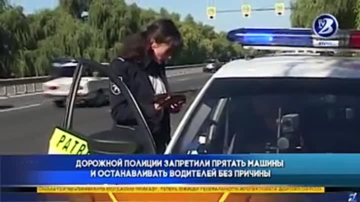Дорожной полиции запретили прятать машины и останавливать водителей  ...
