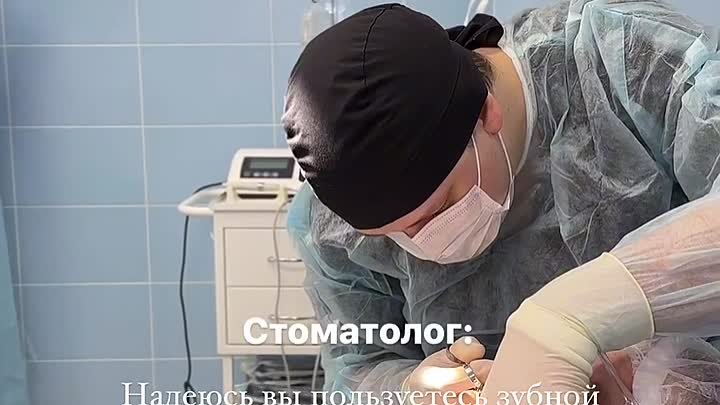 А вы соблюдаете рекомендации своего стоматолога? 👨‍⚕️
⠀
Для записи  ...