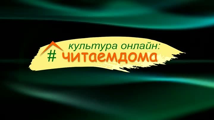 Ольга Теплова_автор Павел Великанов_Могой-Каган