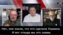 Экс-аналитик ЦРУ Ларри Джонсон - о том, кто стоит за теракто...