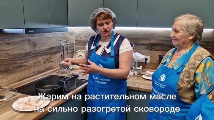 Кулинарная студия МСЦ