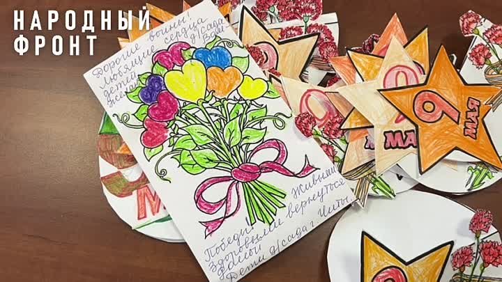 Малыши из детского сада №85 в Чите нарисовали открытки для бойцов🤍 