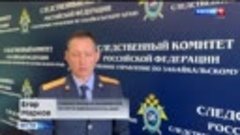 В Забайкалье задержали троих читинцев по подозрению в органи...