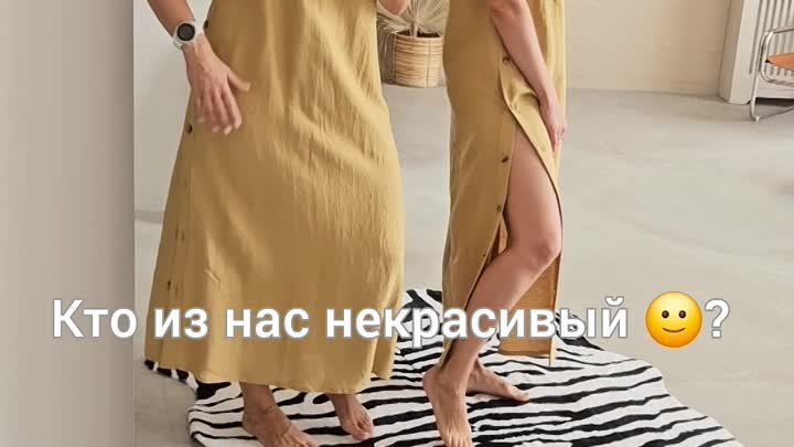 Коучинг сессия 😁