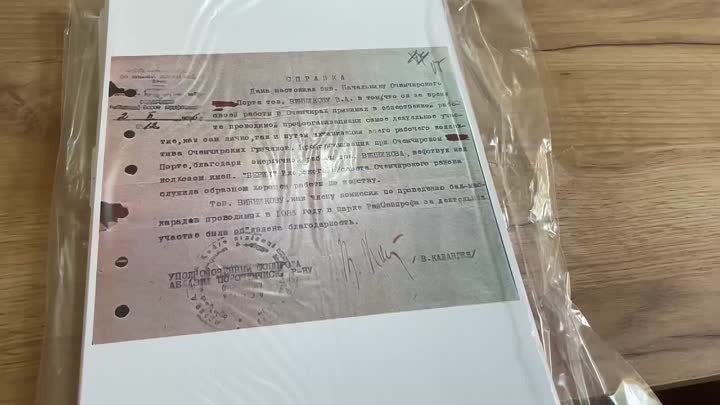 Документы по военной истории Абхазии 30-50 годов ХХ века передали в дар Абхазскому институту гуманитарных исследований