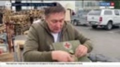 Забайкальцы отправили восьмой груз для медиков Донбасса