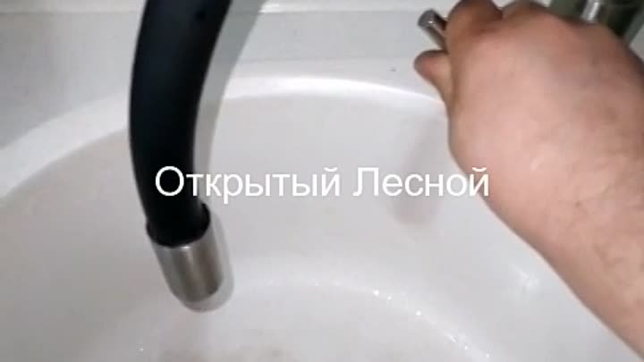 Нет Воды