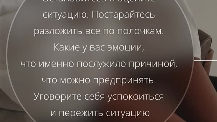 Как бороться со стрессом: 10 советов