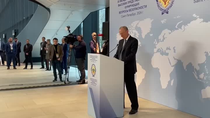 Секретарь Совета безопасности РФ Николай Патрушев по итогам междунар ...