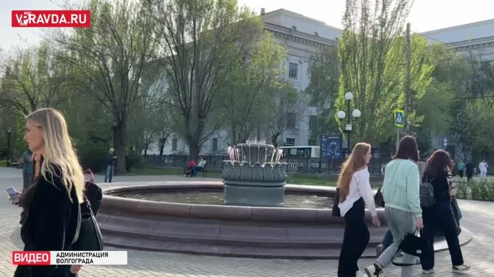 В Волгограде запустили фонтан возле университета