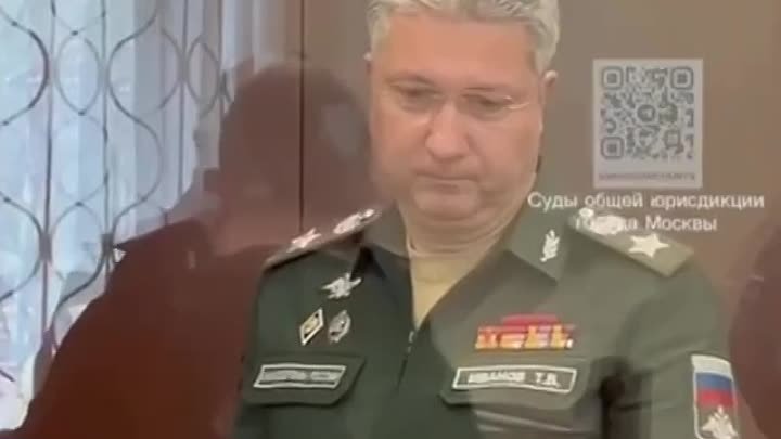 Замминистра обороны РФ отправлен в СИЗО