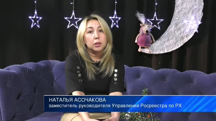 Во! Время... -- Наталья Асочакова - 19.12.2019