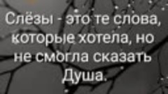 Если однажды Вам придется выбрать между всем Миром и Любовью...