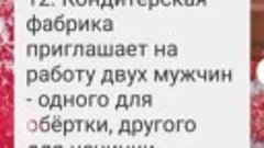 Уровень грамотности наших современников через объявления 😂?...