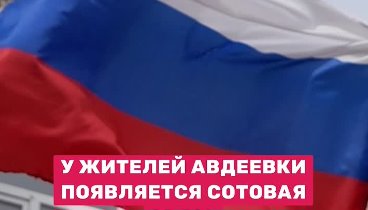 Активисты Единой России помогают получить жителям Авдеевки российски ...