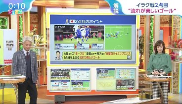 ひるおび 240430 動画 サッカー日本代表パリ五輪出場なるか | 2024年4月30日
