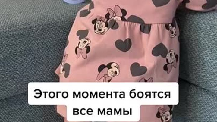 Малыши