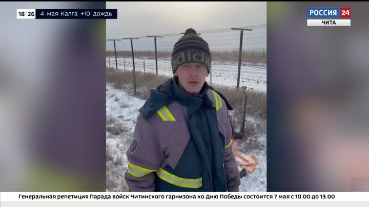 Мужчина пытался незаконно пересечь границу из России в Китай