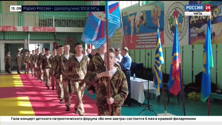 Школьники Краснокаменска осваивают военно-спортивные навыки